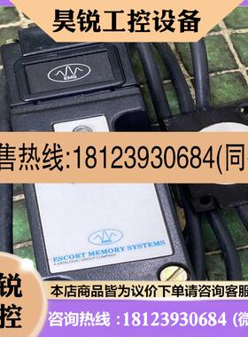议价:Escort Memory System HMS827 RF适用