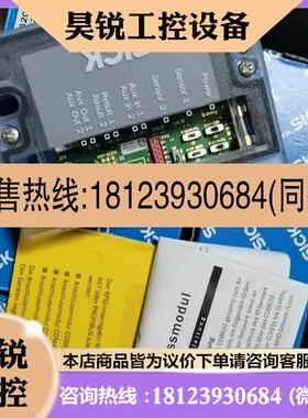 议价:1056432 CDB620-001S02 西克SICK激光扫描传感器 原装001s0