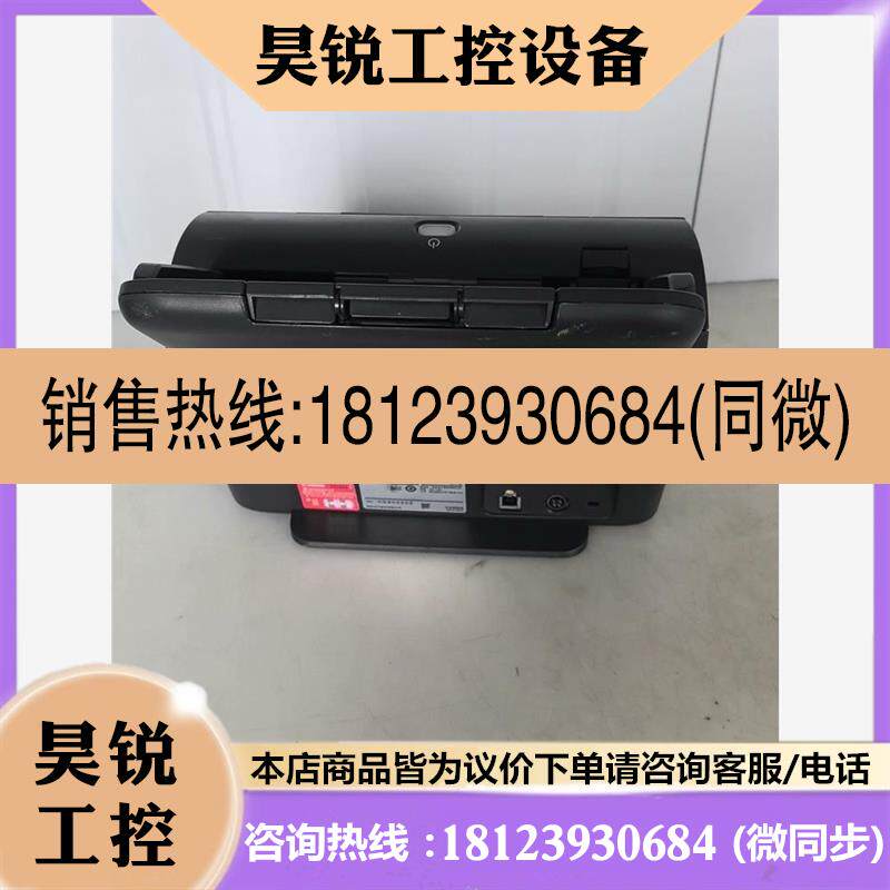 议价:佳能DR-C240高速自动双面彩色A4扫描仪
