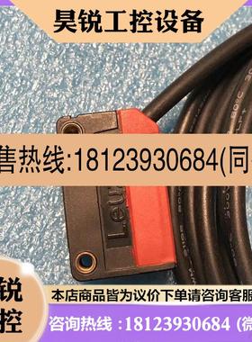 议价:Leuze 劳易测光电开关PRK5/2N 50117707