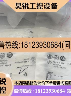 议价:传感器SICK 西克1065397数