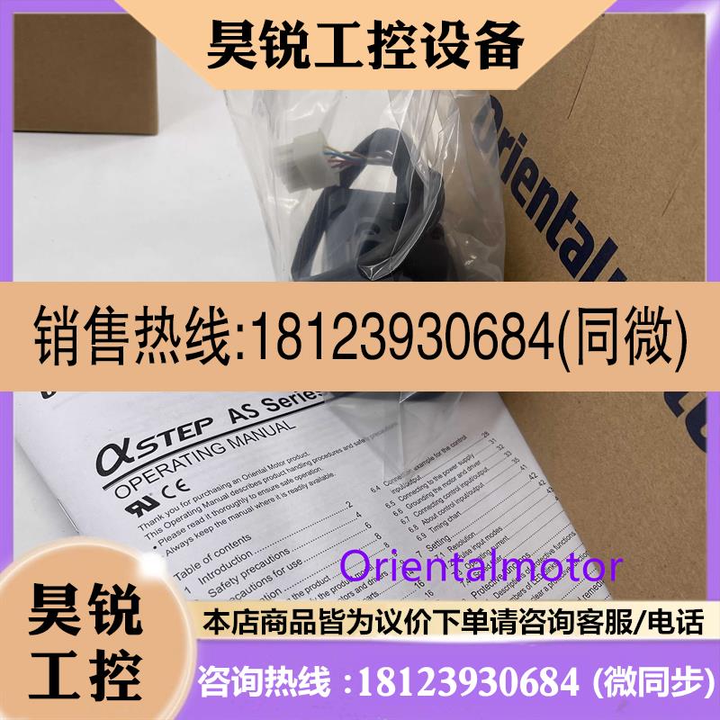 议价:东方电机ASM46AK ASM66AK-T20 AXUM590-GU