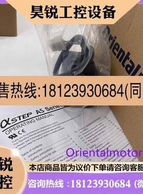 议价:东方电机ASM46AK ASM66AK-T20 AXUM590-GU