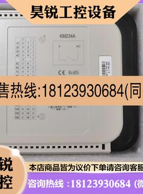 议价:南京科远卡件KM231A|KM232A|DCS模块KM235B|KM950A|KM234A