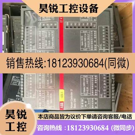 议价:ABB  07KT98 H3主控制器GJR525310