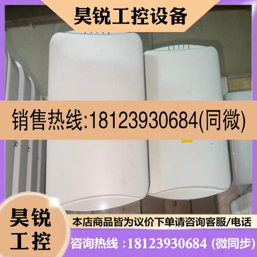 议价:ruckus优科 R550 9U1-R550-WW09