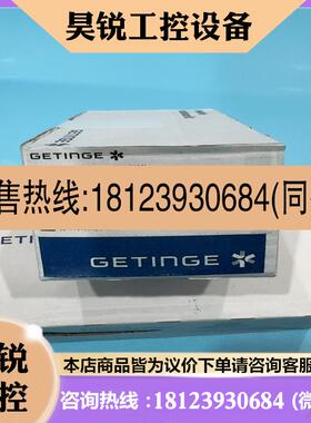 议价:Maquet麦克维Air呼吸机保养套件6882643用于se