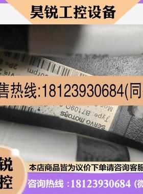 议价:LAFERT拉法特电机 贝加莱电机B7109Q-03351,