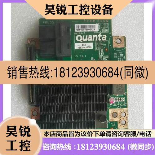 议价:广达3008 3108阵列卡 T41S-2U D512B-