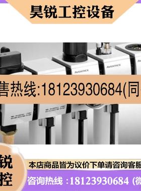 议价:ICS安沃驰品牌0822010651