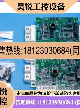 议价:ABBFS450R17KE3/AGDR61C