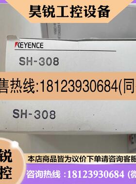议价:基恩士 放大器SH-308