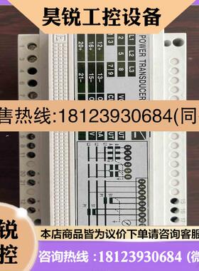 议价:IME POWER TRANSDUCER D8W2拍前