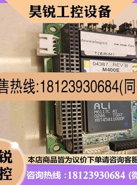 议价:AR-B1320 VER1.1 欣扬 Acrosser 工适用