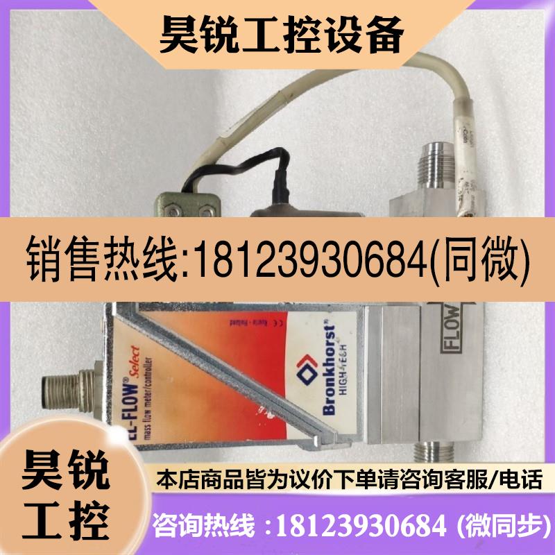 议价:Bronkhorst 质量流量计AIX-CMZ7A 10In/min N2 荷兰正品
