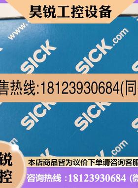 议价:WL100L-F2131 6030709激光镜反式光电开关原装正品 德国SIC