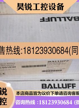 议价:巴鲁夫原装BES01EW BES 516-341-H