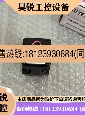 议价:KEYENCE基恩士 CAHX200M CAHX200C相机CAHX500M  CAHX5