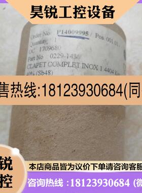 议价:SAMSON萨姆森6277阀芯DN50