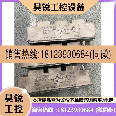 议价:SKM50GB123D,50A1200V,SKM75GB12[]