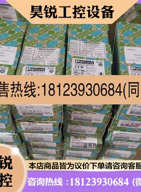 议价:菲尼克斯端子PT1.5/S,3208100,正品,库存现