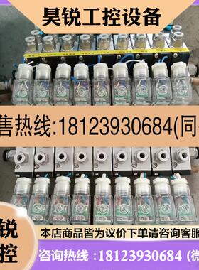 议价:Syach7三源气动电磁阀4v210-08三组27个,可