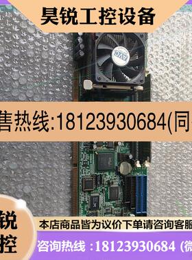 议价:华北工控机主板 NORCO-840AE VER:1.1  带