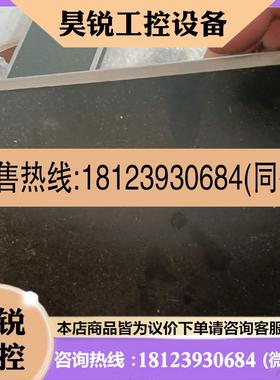 议价:LCD显示屏 东芝LTM12C289S显示屏 工业显示屏 拆