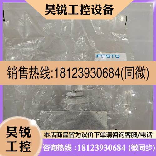 议价:FESTO   GR-1/2  3720  节流阀
