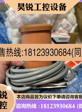 议价:日本码控MACONE磁性开关ST-1014