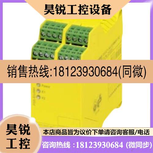 议价:菲尼克斯原装-插芯套装 - VC-AR1/2M-S66-SET - 1607346-
