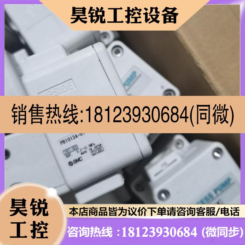 议价:SMC隔膜阀PB1013A-01 很新有的