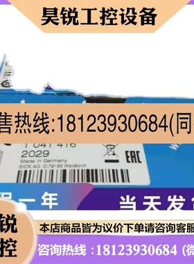议价:进口原装SICK西克光电传感器 WTB12-3N2431订货号1041416质