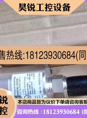 议价:Labom PASCAL CV3101 朗博压力传感器