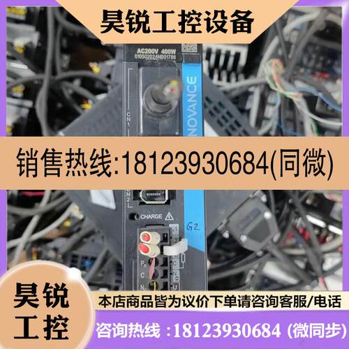 议价:汇川伺服电机400w SV660PS2R8I M1SH1-4
