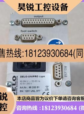 议价:原装进口 DELO DELO-UNIPRO light控制器40w 实物图拍摄