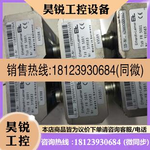 议价:Ehardt+Leimei5001色相头如图拍前联系