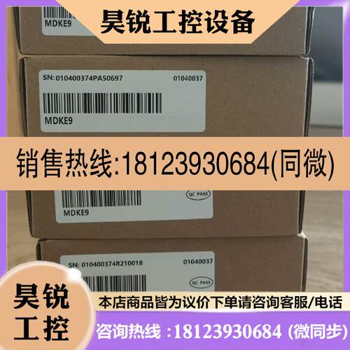 议价:MDKE9汇川变频器面板适用MD200290300500系列等单机传动变
