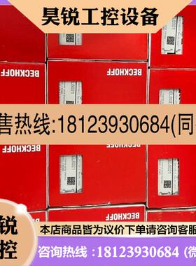 议价:EL6021现货。产品齐全,进店。