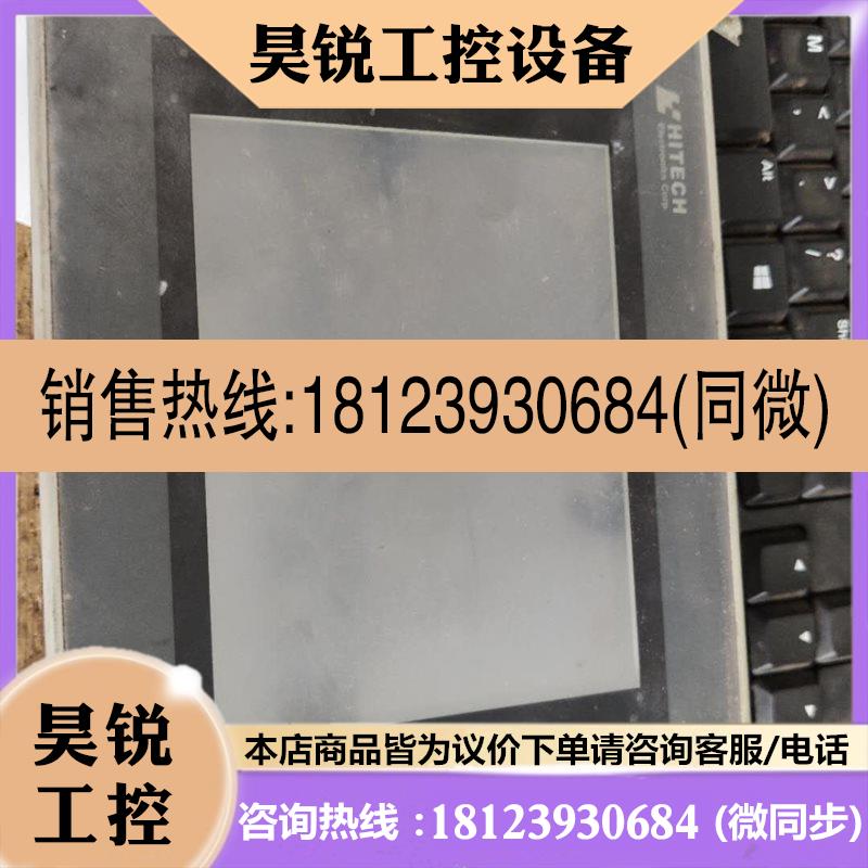 议价:A035海泰克PWS5610SS 海泰克触摸屏