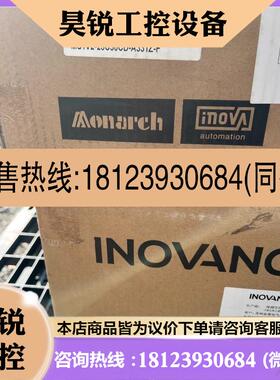 议价:汇川2.5KW伺服电机 MS1V2-25C30CD-A3