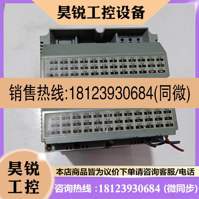 议价:SUPCON无纸记录仪 R4502R02PW0F0C0E0D00 设备实物图