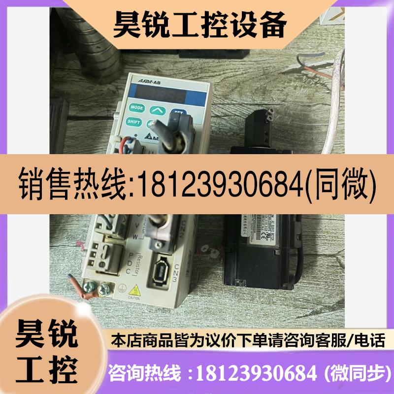 议价:台达400W伺服套装ECMA-C30604PS+ASD-A0