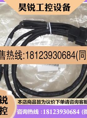 议价:帕纳科荧光仪DMCA探测器电缆5322 785 01671