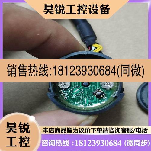 议价:HS28A-LD-V12编码器,码盘内孔径5mm,图片实物拍
