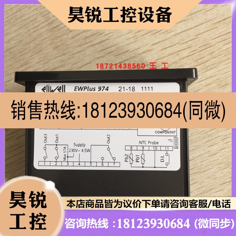 议价:伊利威控制器EWPLUS902/EWPLUS974/ID961正品