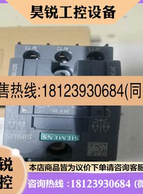 议价:3RF3403-1BD043相 半导体接触器