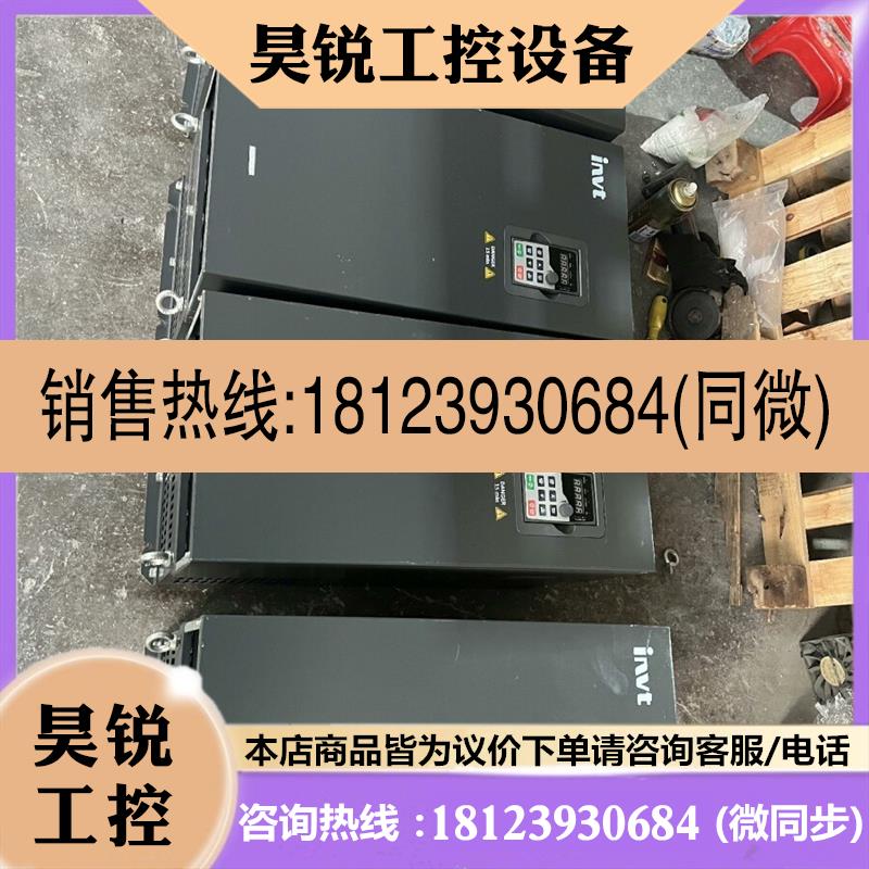 议价:英威腾GD200A变频器110KW实物拍摄