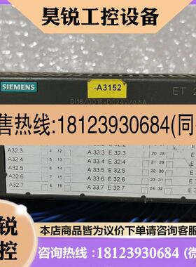 议价:西门子PLC133-   1BL00-0XB0 132-1B