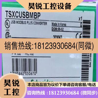 议价:TSXCUSBMBP 原装正品